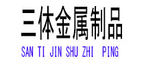 南岔光伏配件